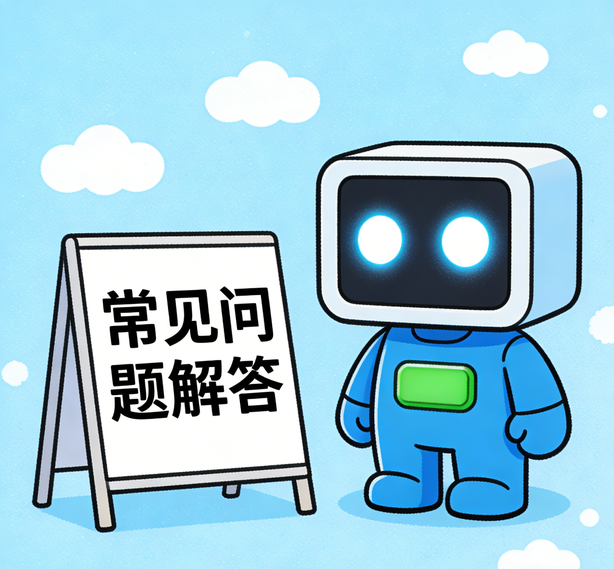 厦门万向娱乐常见问题